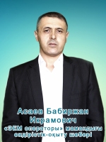 асаев