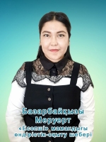 базарбайкызы-меруерт