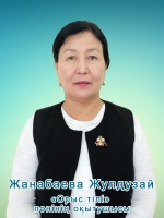 жанабаева