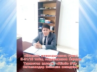 абдираманов-срадор