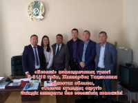 жаппарбек