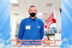 михаил