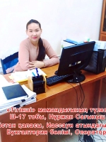 нуржан-сагыныш