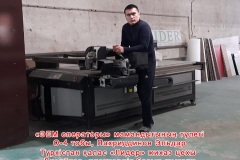 пахридинов-элдар