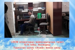 холмуродв